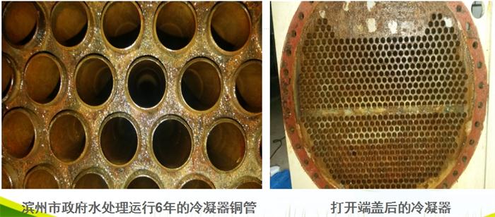 專業(yè)治理：中央空調(diào)【制冷效果差、費(fèi)電...】(圖3)