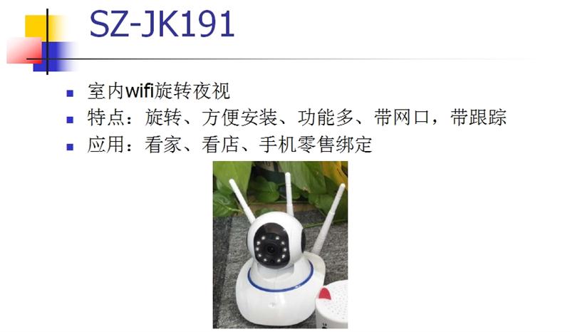 看家、看店、隨時隨地手機查看：室內(nèi)監(jiān)控(圖3)