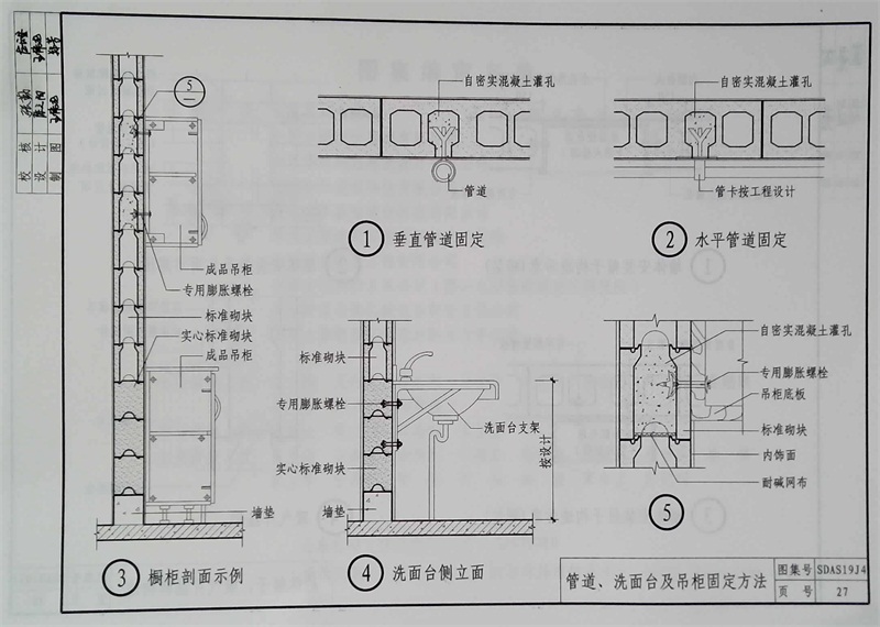 內隔墻綠色建材，納入裝配率可計入2分！(圖11)
