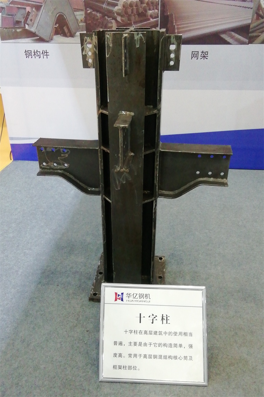 2020年山東綠博會鋼結(jié)構(gòu)房屋節(jié)點(diǎn)欣賞！(圖3)