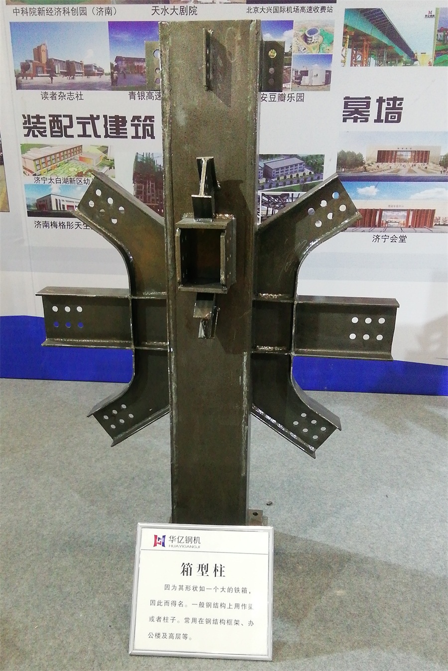 2020年山東綠博會鋼結(jié)構(gòu)房屋節(jié)點(diǎn)欣賞！(圖5)