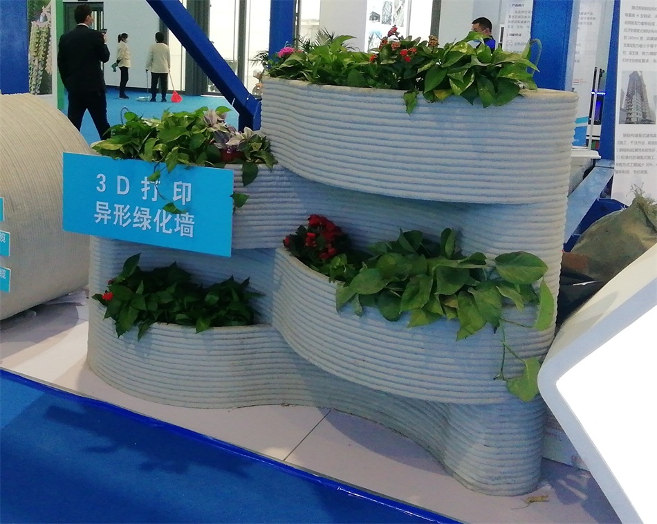 3D打印亮相2020年山東綠博會(huì)！(圖4)