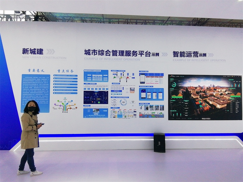 2020年山東綠博會(huì)“新城建”都有啥東東？(圖4)