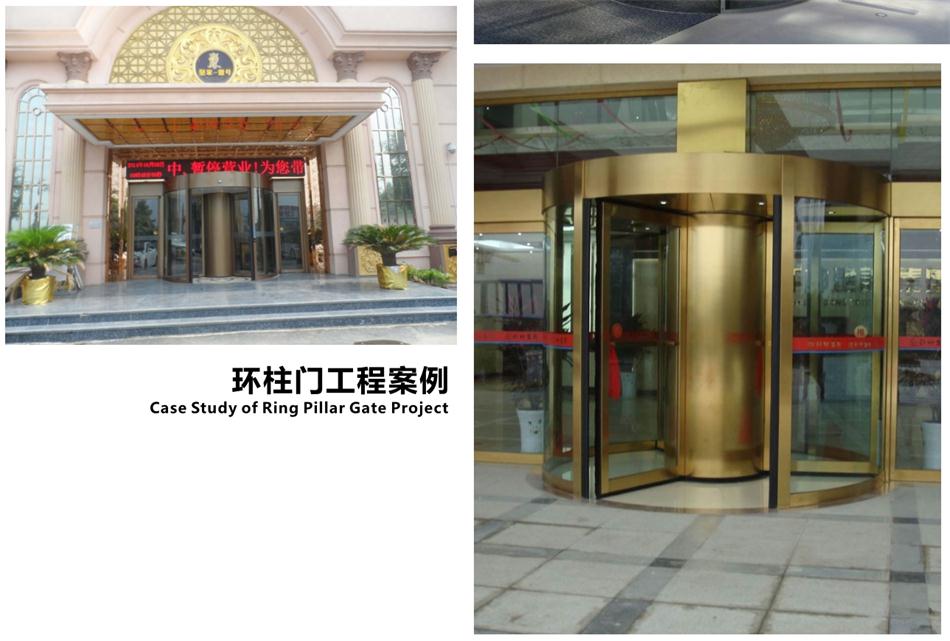 豪華氣派“環(huán)柱旋轉(zhuǎn)門”讓建筑、裝飾設(shè)計(jì)師更加自如（二）！(圖4)