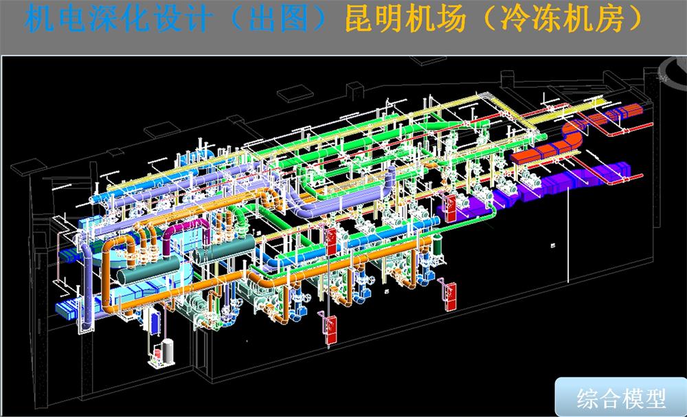 BIM技術(shù)一站式服務(wù)+案例展示！(圖12)