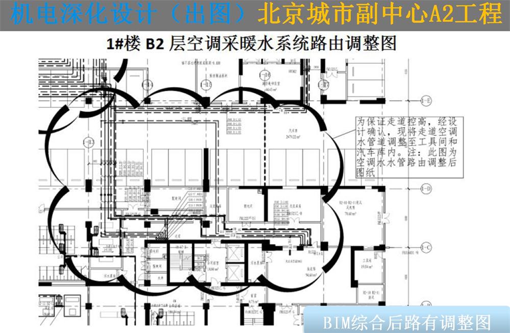 BIM技術(shù)一站式服務(wù)+案例展示！(圖11)