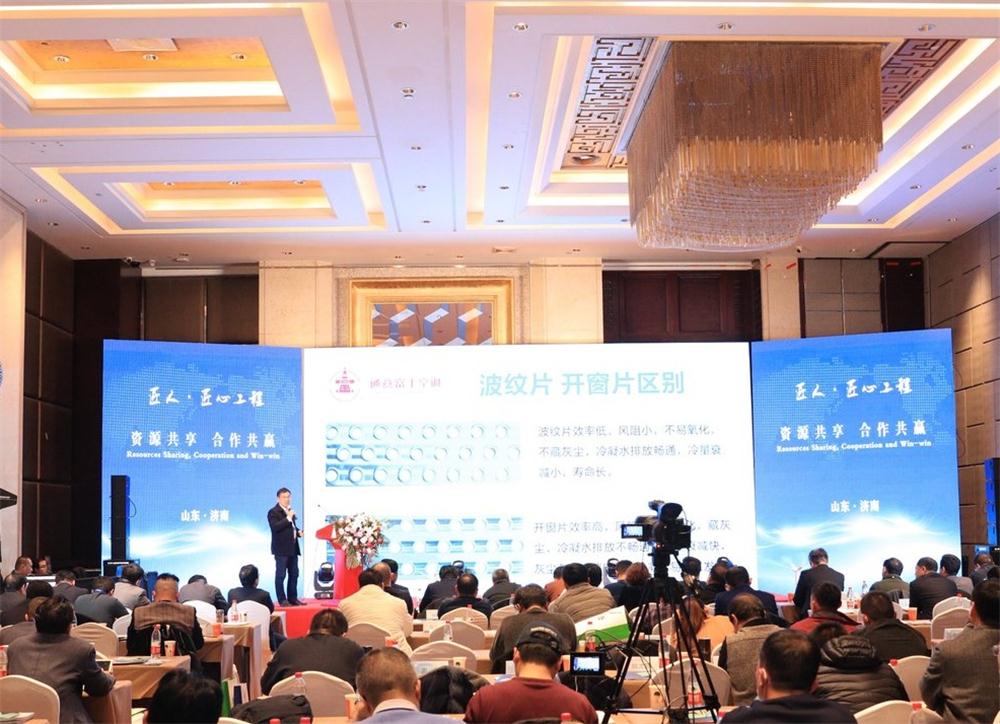 喜訊：第四屆濟南酒店地產(chǎn)總工程師技術(shù)高峰論壇成功舉辦！(圖4)