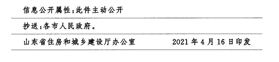 鋼結(jié)構(gòu)校舍建設(shè) 政策扶持知多少！(圖7)