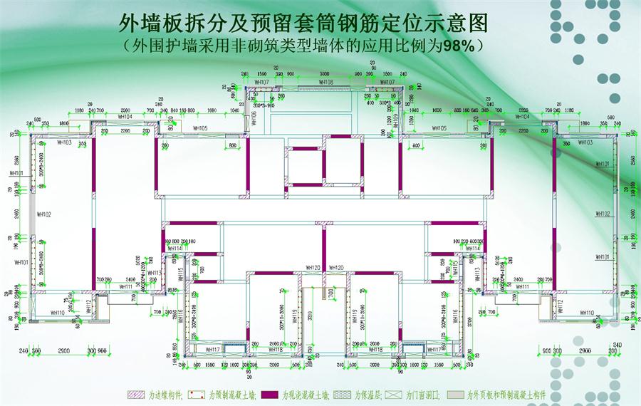 圖說“裝配式建筑案例”泰安水泉社區(qū)！(圖3)