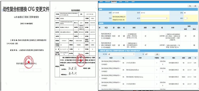 混凝土管樁難“延”之痛，一“引”了之！(圖10)