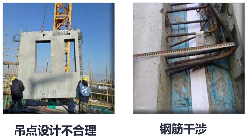 設(shè)計(jì)人員需注意的裝配式建筑施工小問(wèn)題！ (圖1)