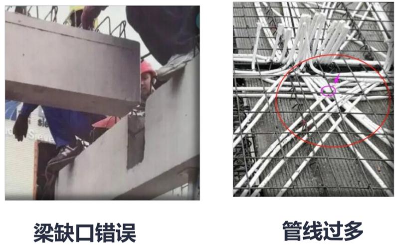 設(shè)計(jì)人員需注意的裝配式建筑施工小問(wèn)題！ (圖3)