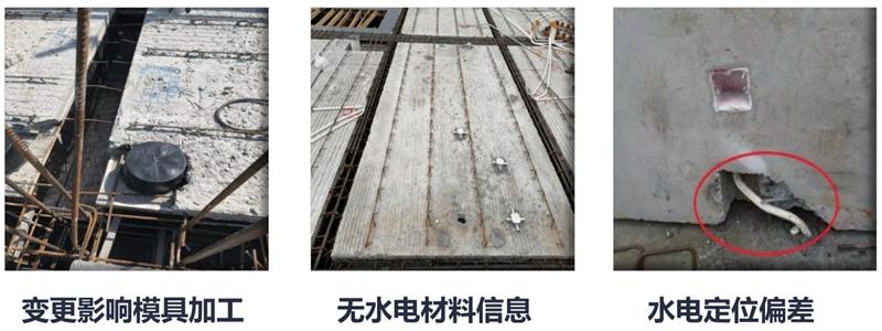 設(shè)計(jì)人員需注意的裝配式建筑施工小問(wèn)題！ (圖4)