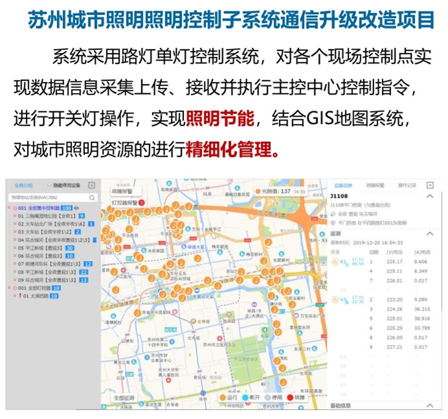 “碳鏈燈?”節(jié)能應(yīng)用：九大公共照明應(yīng)用案例！(圖4)