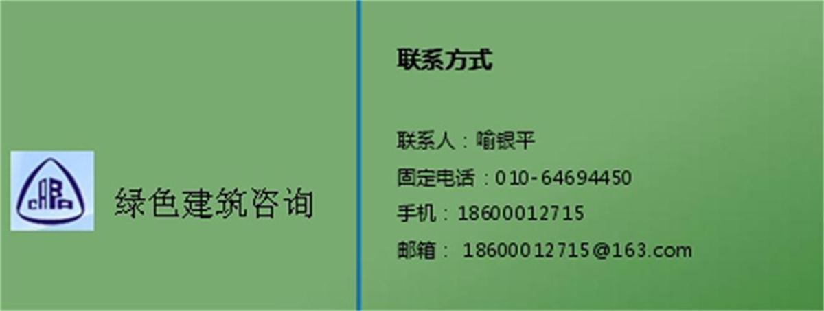 零能耗建筑：常用技術(shù)措施如是說(shuō)！(圖8)