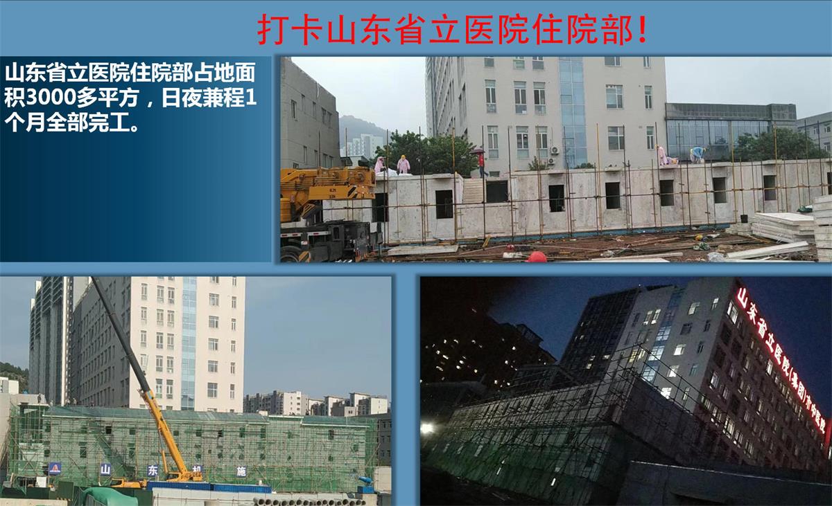 快速建房：打卡國內(nèi)、國外！(圖14)