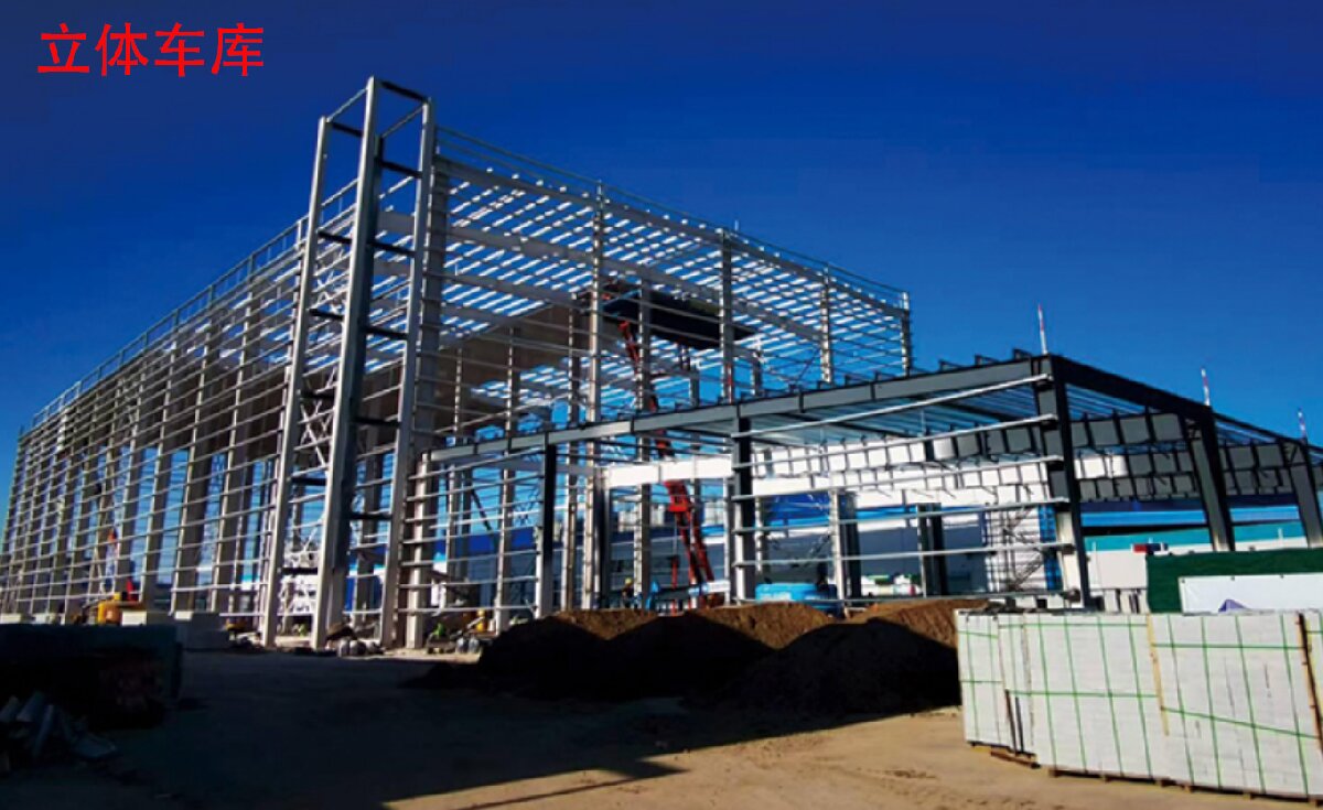 信橋鋼結(jié)構(gòu)：大跨度、特種結(jié)構(gòu)、立體車庫案例展示！(圖8)